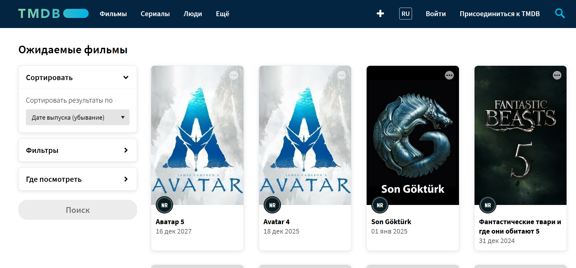 Можно ли не обновлять базу фильмов? Можно ли не обновлять базу фильмов?