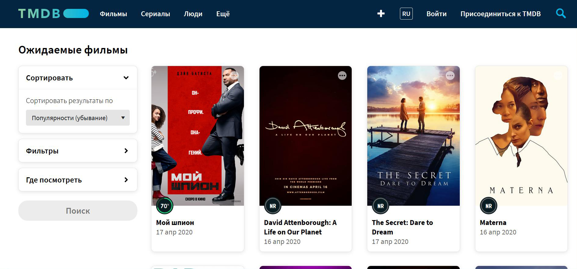 На моем сайте будут все фильмы в мире? На моем сайте будут все фильмы в мире?