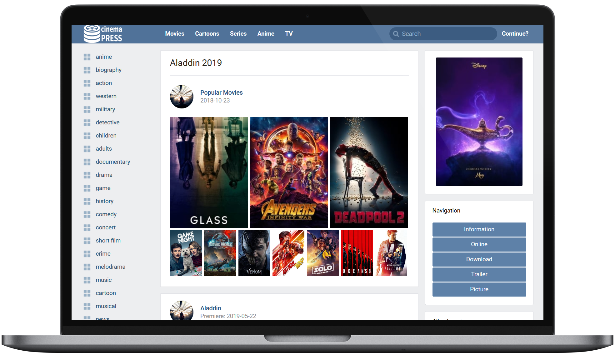 Шаблон «joffrey»